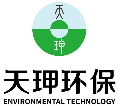 广东天玾环保科技