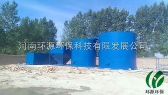 hyew 镀锌厂污水处理装置价格 河南环源环保科技有限发展公司