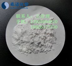 广州希洁环保科技 其他水处理化学品产品列表