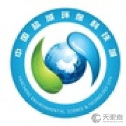 江苏盐城环保科技城管理委员会