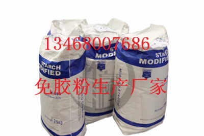 鹤壁建筑免胶粉价格新闻生产厂家集团 中天建和土工材料