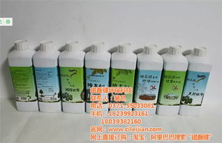 政府采购除臭剂团购 磁磊键环保科技 团购