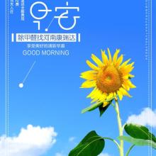 广州速优环保科技有限责任公司