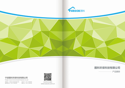 图科空气净化器-产品画册