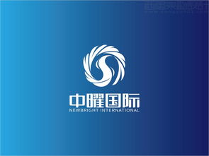 中曜国际环保科技公司标志设计案例图片与创意理念说明 西风东韵