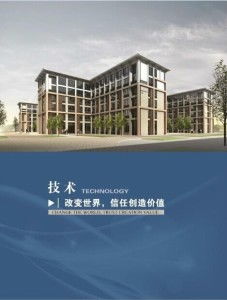 湖南清之源环保科技