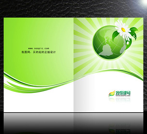 自然环保教育科技画册封面样本设计模板