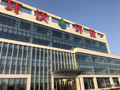 2019年滨州市“双招双引”现场观摩会阳信县