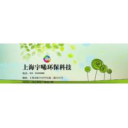 宇晞环保科技工业废水处理流程