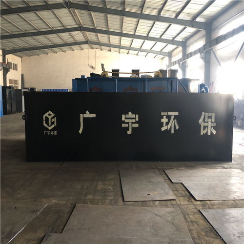 海产品污水处理成套装置 诸城广宇环保科技的创新解决方案