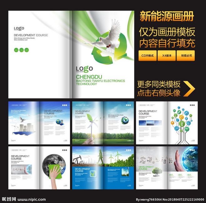 绿色引领未来 环保科技与低碳生活的融合之路