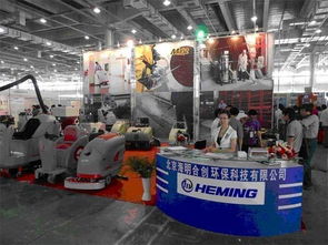 北京海明合创环保科技图册——引领绿色未来