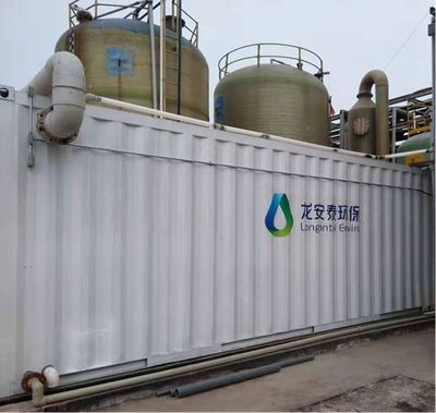 CIEPEC展商推介丨山东龙安泰环保科技 创新引领，守护绿水青山