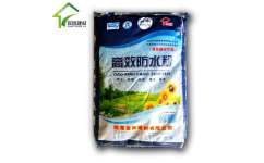 湘家牌高效砂浆混凝土添加剂 彩色包装下的环保科技防水粉