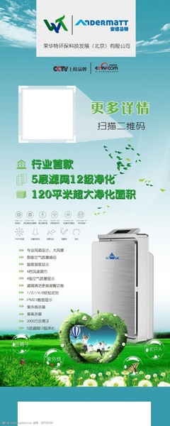环保科技点亮央视商场绿色愿景——高清图像背后的可持续设计与科技品牌构想