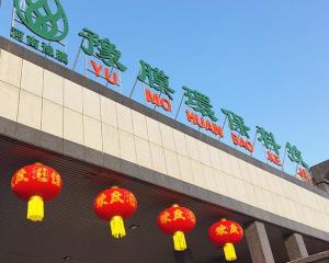 聚焦绿智未来 河南豫膜环保科技的创新之路
