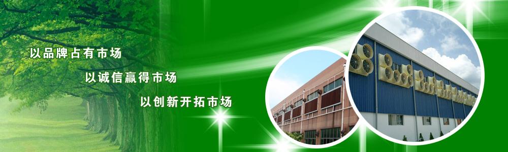 2018 前进中的无锡吉进环保科技